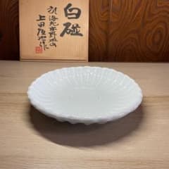 上田恒次 白磁菊皿 共箱 - メルカリ