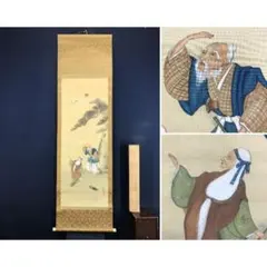 2026年最新】高砂 掛け軸の人気アイテム - メルカリ