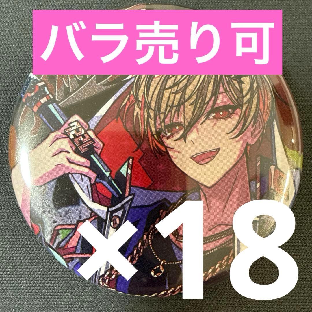 暇72 シクフォニ SWG 缶バッジ 第1弾 18点 11個セット】シクフォニ 缶バッジ 1弾 swg しゃるごん 暇72 Amazon.