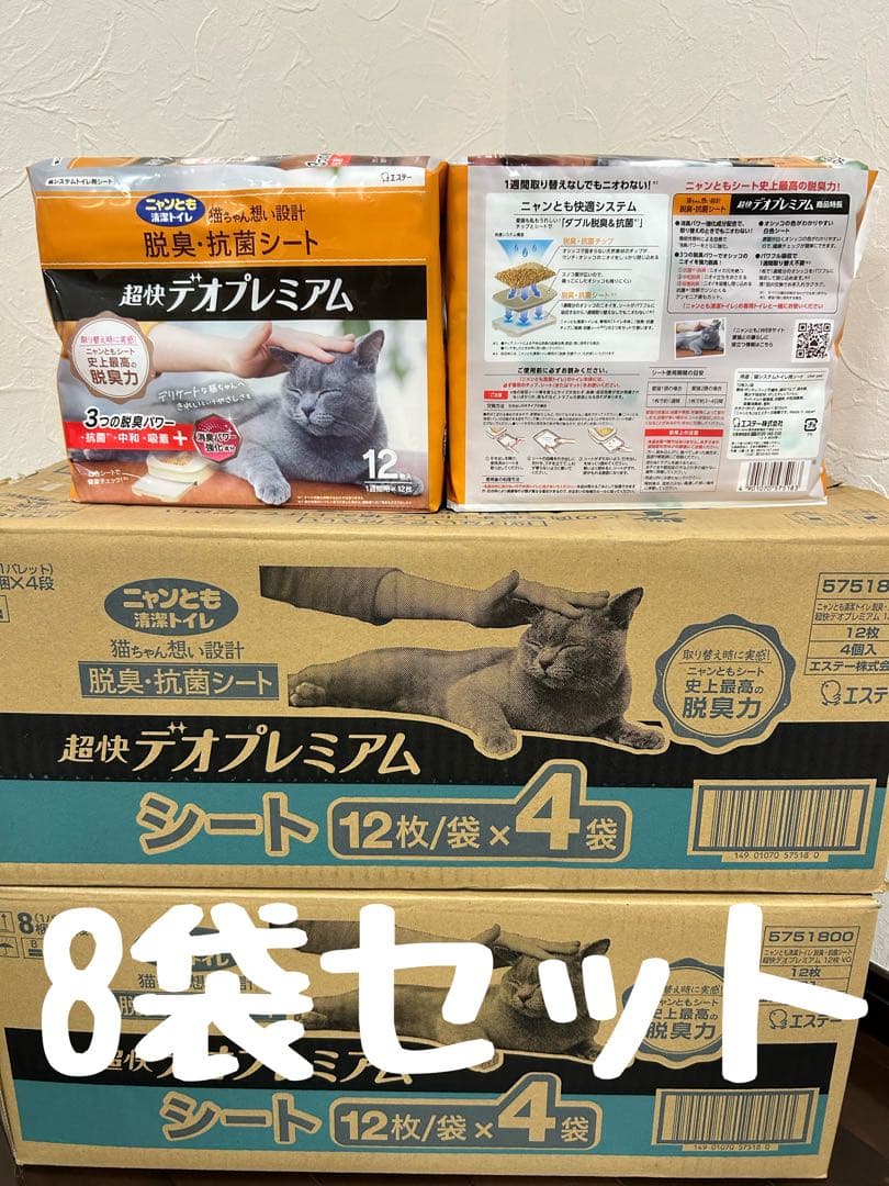 超快デオプレミアム　猫用トイレシート12枚入り　8袋セット 超快デオプレミアム 猫用トイレシート12枚入り 8袋セット 12個セット