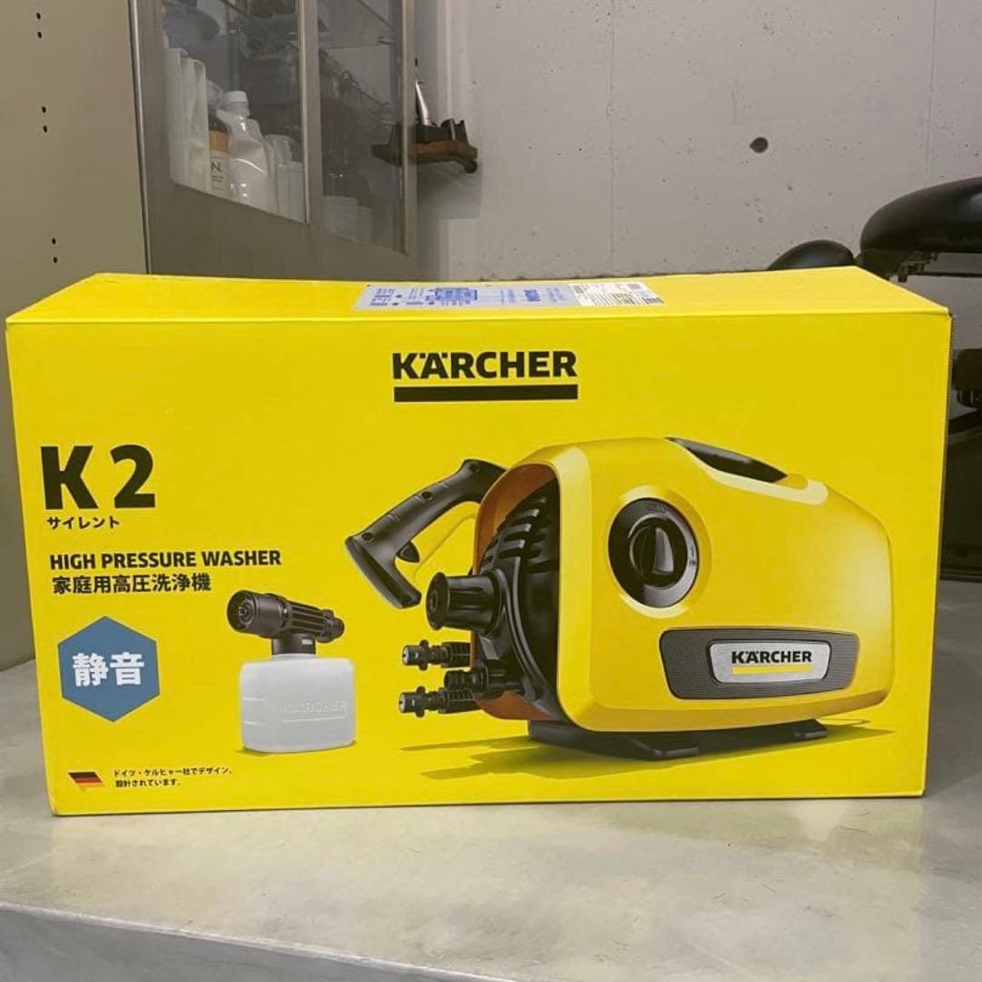 KARCHER K 2サイレント　高圧洗浄機 本体　ほぼ未使用！ K 2 サイレント - 高圧洗浄機（家庭用） | ケルヒャー