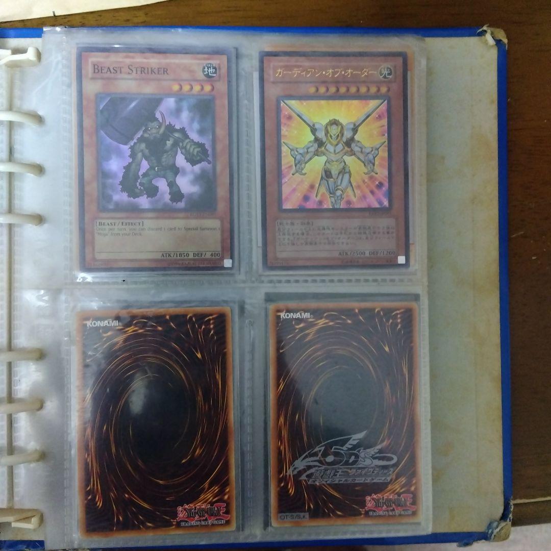 【1点限定！！】遊戯王 引退品 まとめ売り【今だけ！】