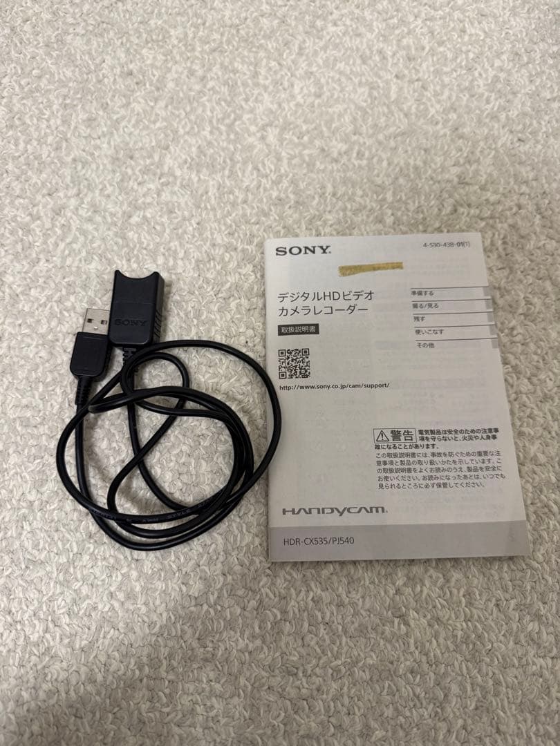 SONY HDR-CX535 ビデオカメラ ボルドーブラウン 【三脚付き】