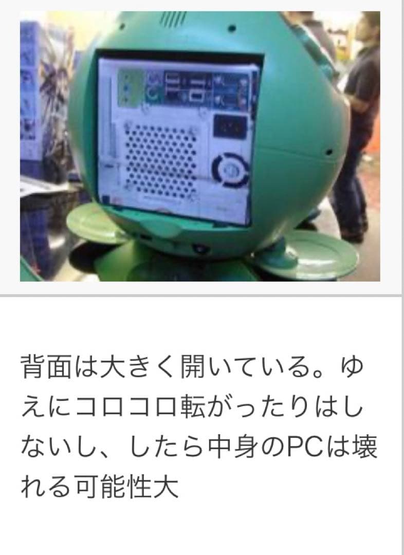 限定1000台❗️ 新品未使用 1/1原寸 『リアルサイズ ハロ PCケース』