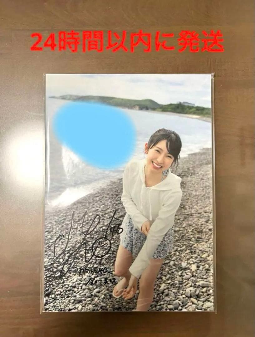 日向坂46金村美玖 写真集 「羅針盤」 直筆サイン入りパネル+ポストカード15点 日向坂46金村美玖 写真集 「羅針盤」 直筆サイン入りパネル+ポスト