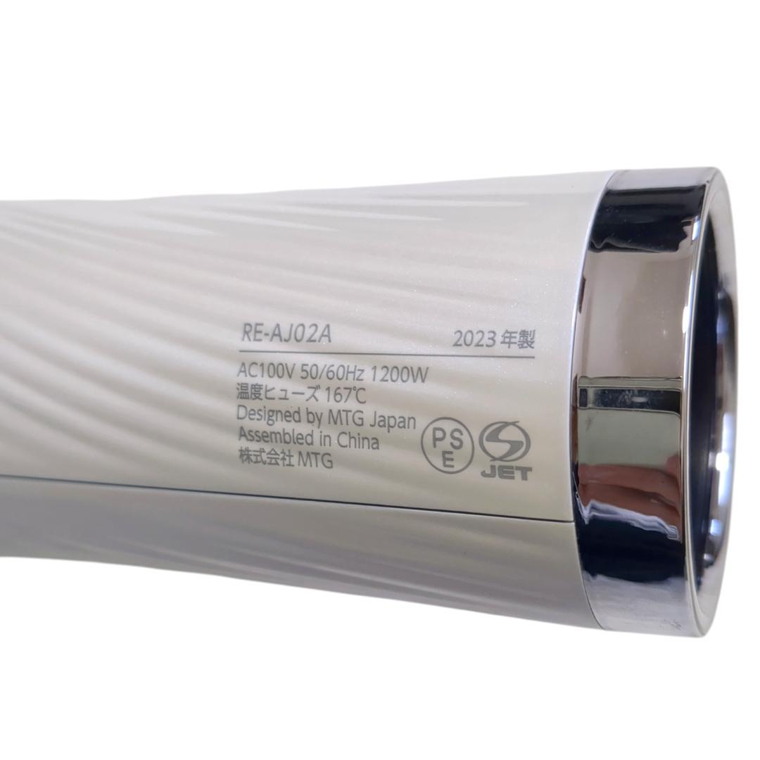 【極美品】リファ ビューテック ドライヤー プロ RE-AJ02A 2023年製