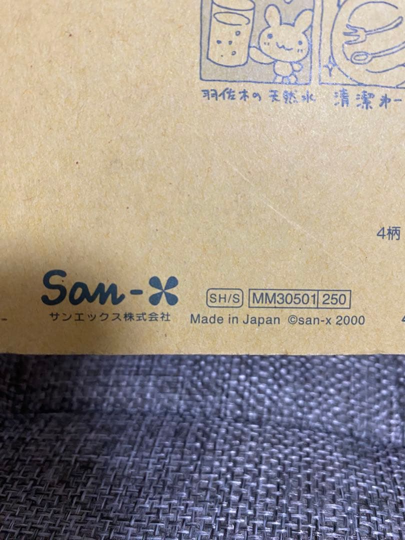 San-X サンエックス 平成レトロ mimiey´s レストラン うさぎメモ帳
