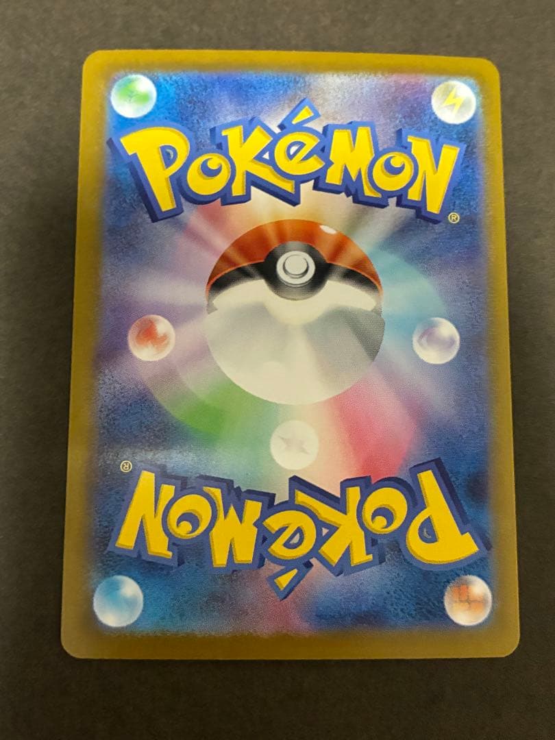 ハ*ー様 MEGA スタートデッキ100「バトルコレクション」101/100 3