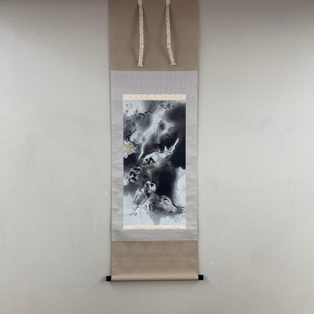 美品 掛け軸 竹内栖鳳筆「二龍争珠」手摺木版画 本金仕上げ 限定品