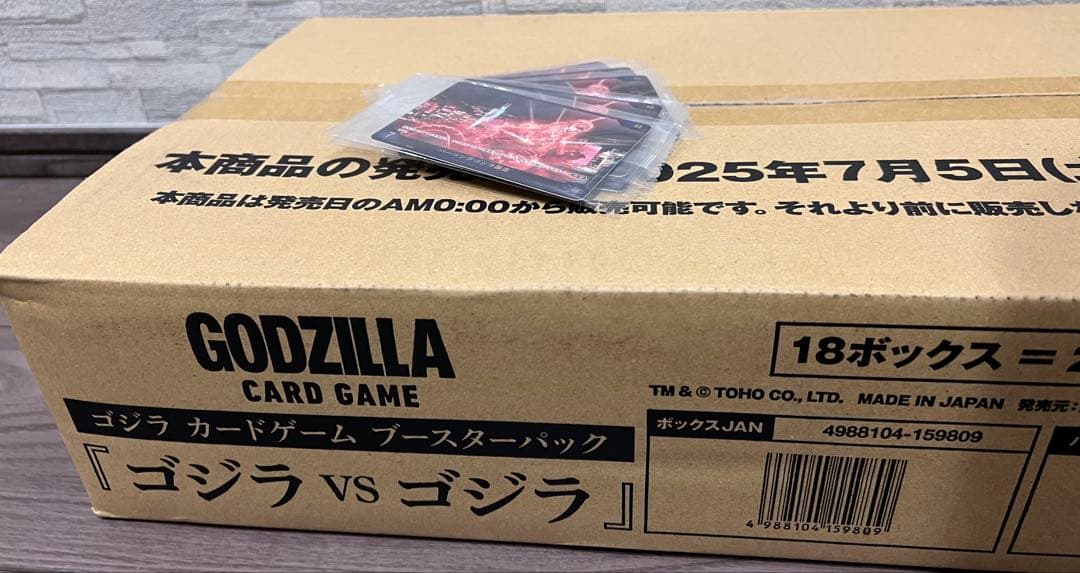 ゴジラ カードゲーム ブースターパック 『ゴジラVSゴジラ』　1カートン