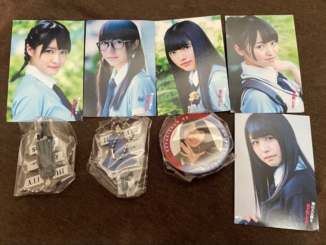 【希望金額で売ります】欅坂46 トレカ アクリルスタンド 缶バッジ セット 希望金額で売ります】欅坂46 トレカ アクリルスタンド 缶バッジ セット