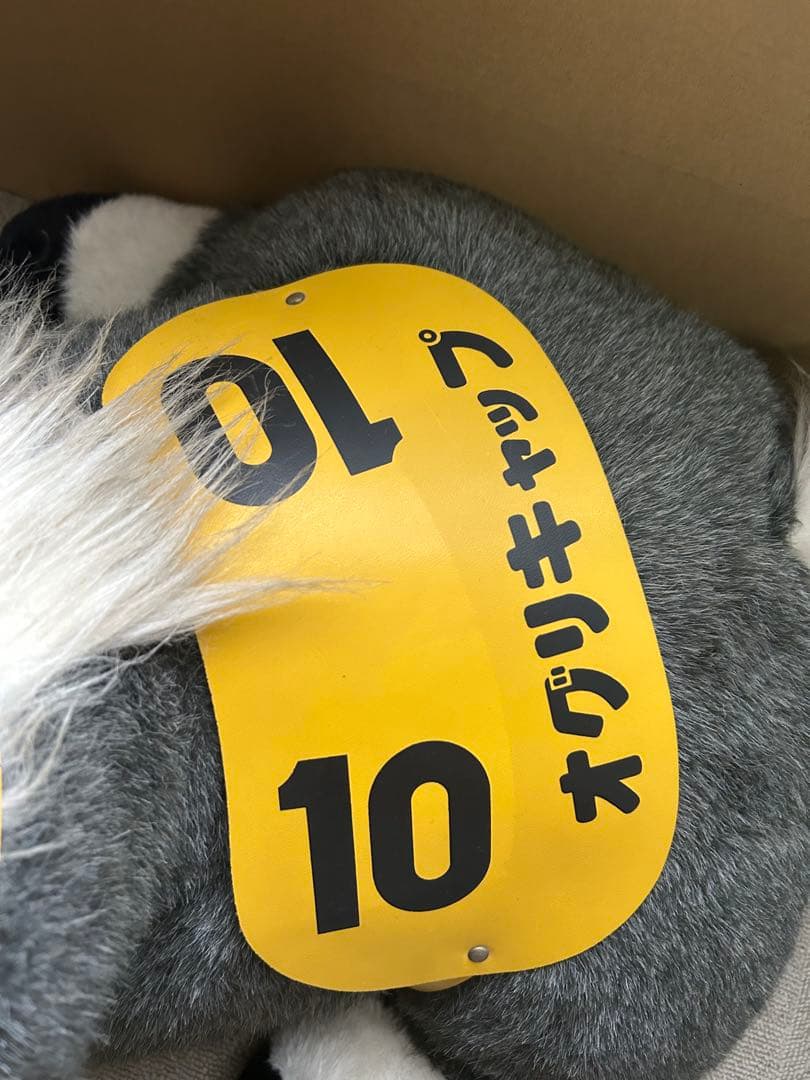 AVANTI オグリキャップぬいぐるみ　ウマ娘