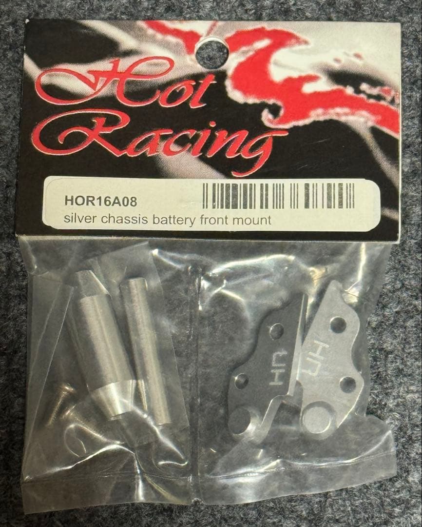 京商　ハングオンレーサー用 　アルミパーツ各種　まとめて