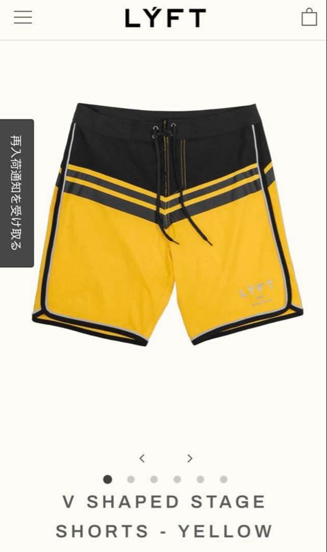 LYFT V Shaped Stage Shorts - Yellow Mサイズ LYFT V Shaped Stage Shorts - Yellow Mサイズ LÝFT Stage Shorts - Orange