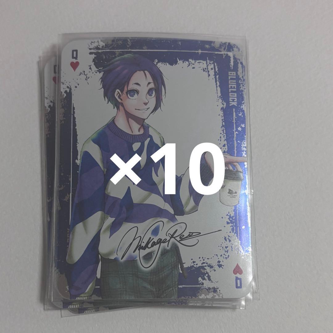 ブルーロック 特装版 トランプ 御影玲王 - メルカリ