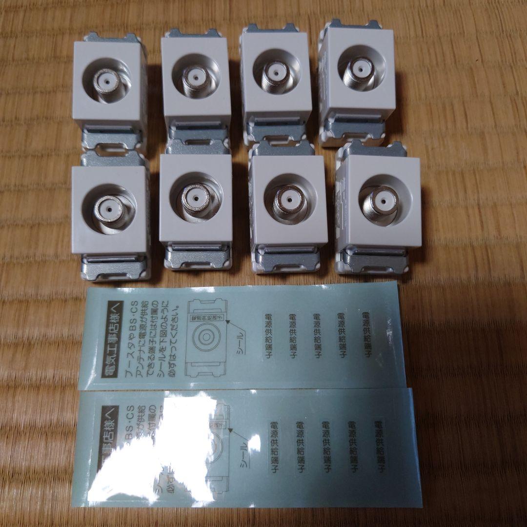 【タイムセール】埋込ホーム用テレビターミナル 8個 タイムセール】埋込ホーム用テレビターミナル 8個 タイムセール】埋込