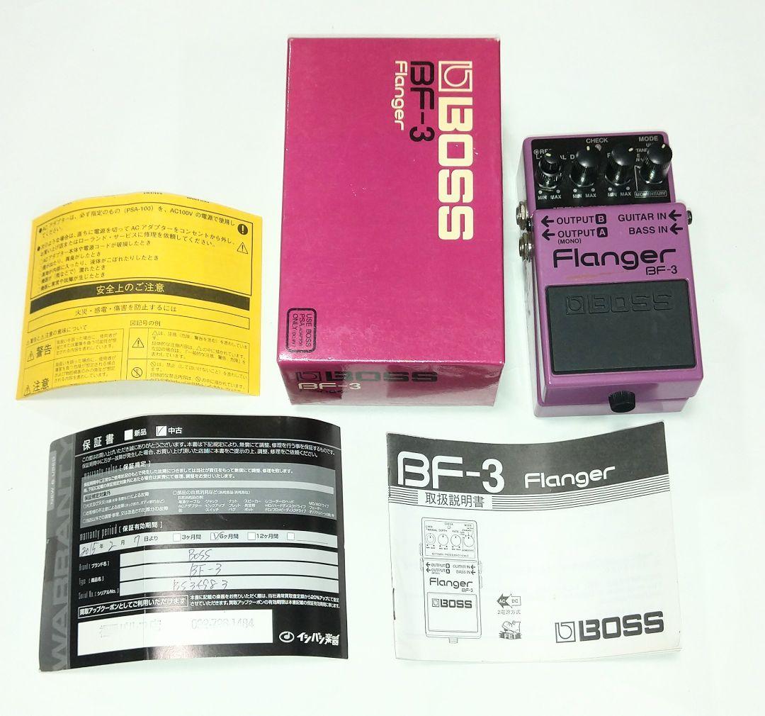 【中古】BOSS BF-3 フランジャーエフェクター