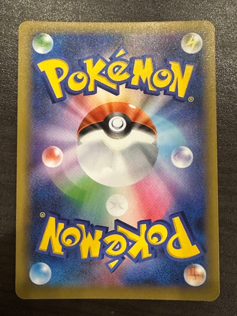 D*思様 ゲンガー 旧裏 おまけつき