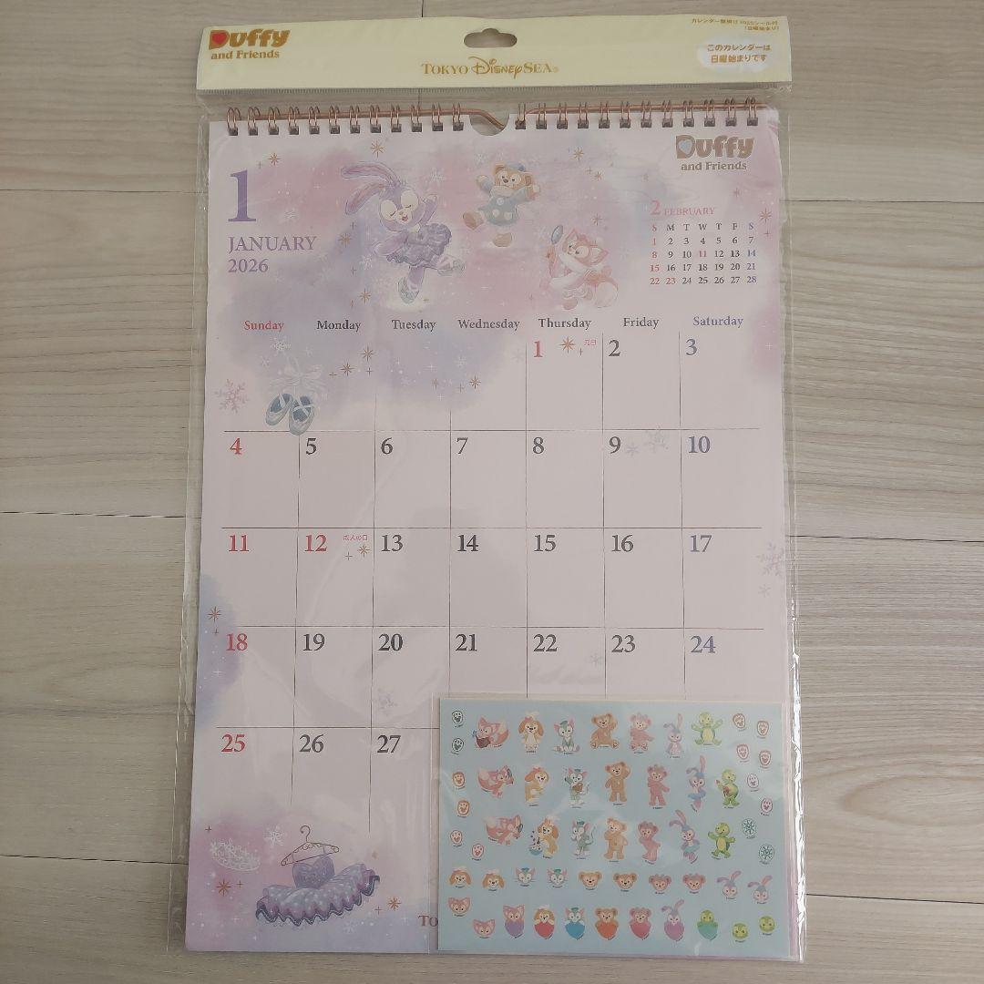 ディズニーシーダッフィー、壁掛けカレンダー 2026年 Amazon | ダッフィー＆フレンズ 壁掛けカレンダー 2026年（令和8年