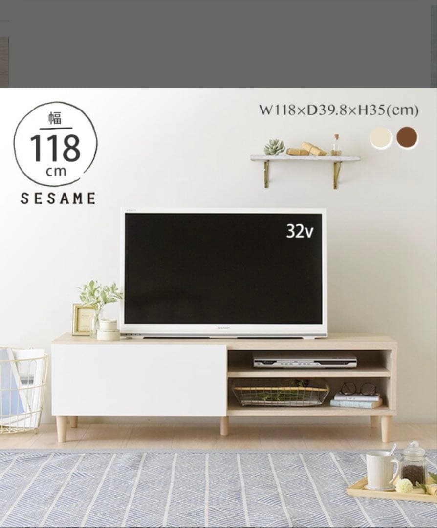 テレビ台　ローボード　幅118 北欧風 テレビ台 北欧 ローボード テレビボード TV台 TVボード ラック 幅118cm
